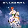 About TEJO BAMBI JABA KI Song